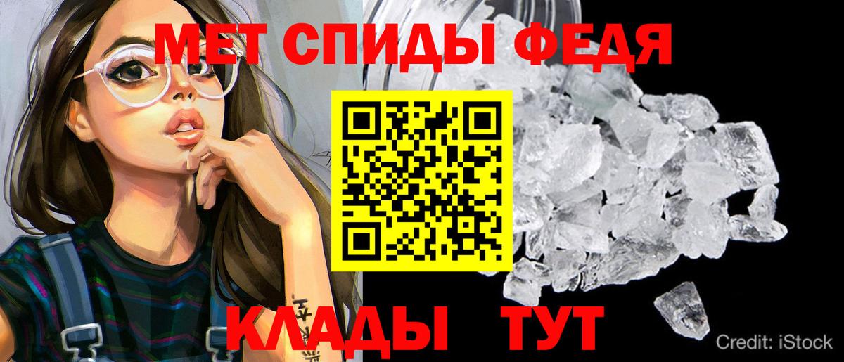 Гусиноозёрск  АМФЕТАМИН VHQ  Вход с VPN 