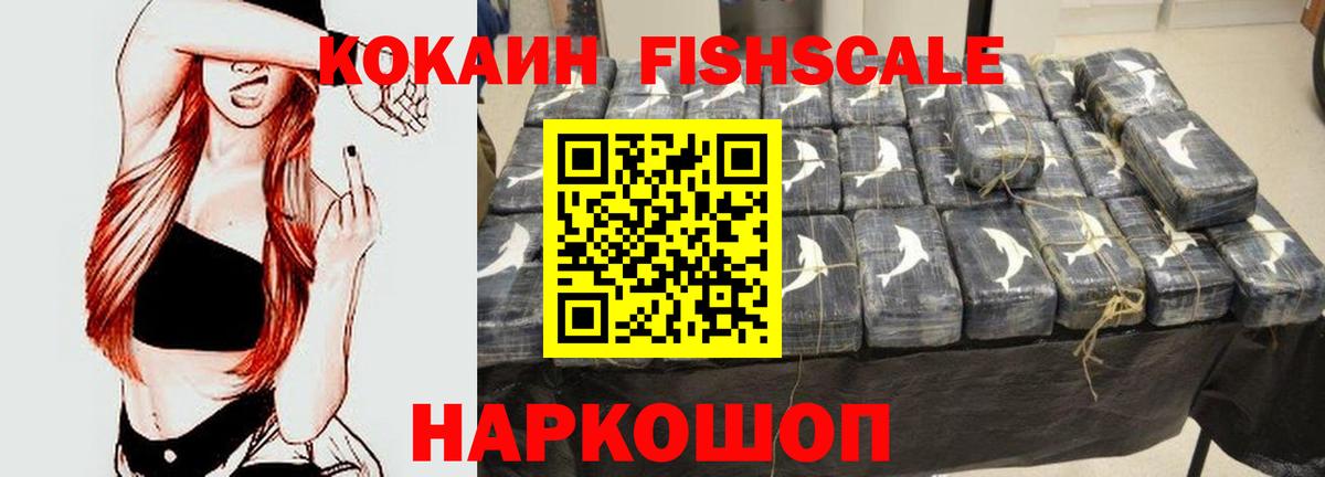Бутират Гусиноозёрск