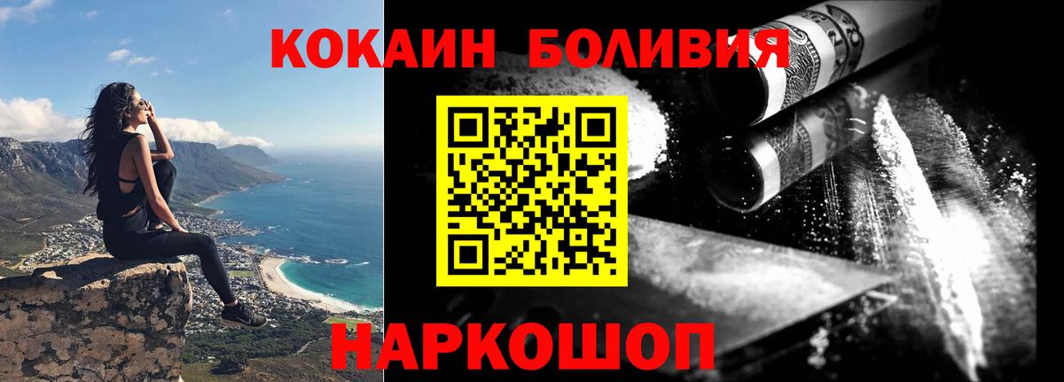 КОКАИН VHQ Гусиноозёрск