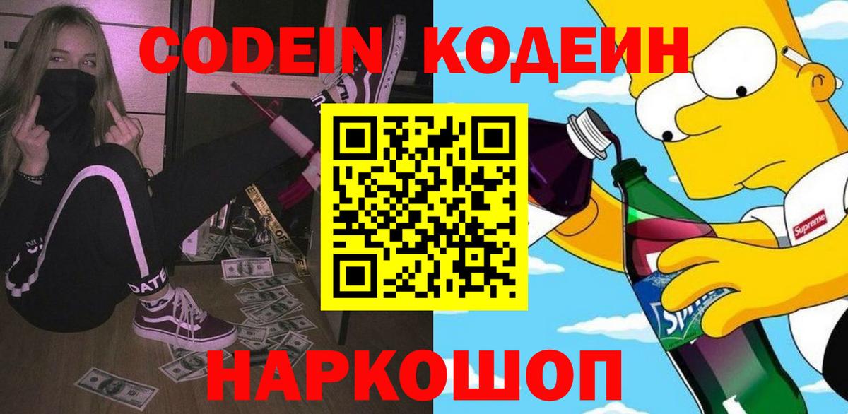 Мефедрон кристаллы  Гусиноозёрск  Бошки Шишки  Купить наркотик  Вход с VPN 