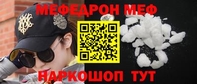 кристаллы Комсомольск-на-Амуре