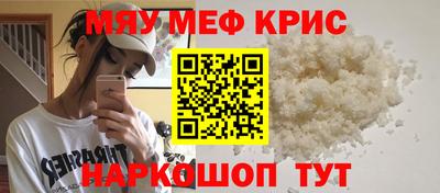 дживик Краснодар