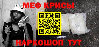 кокаин перу Краснознаменск