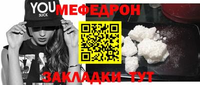 кокаин перу Краснознаменск