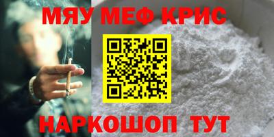 jwh Краснокаменск