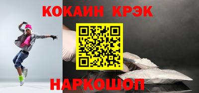 jwh Краснокаменск