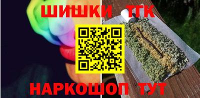 кристаллы Комсомольск-на-Амуре
