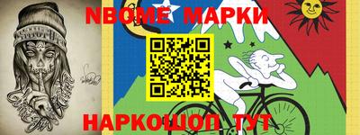 гидра Конаково