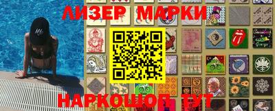 дживик Краснодар