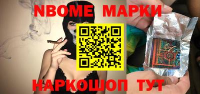 кокаин перу Краснознаменск