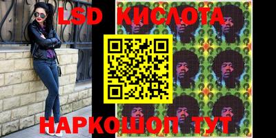 кокаин перу Краснознаменск