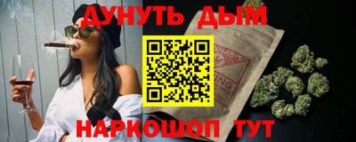 дживик Краснодар