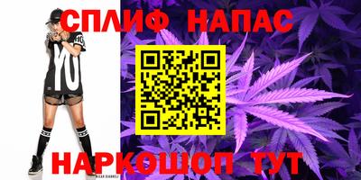 кристаллы Комсомольск-на-Амуре