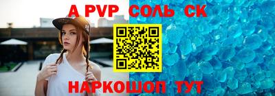 гидра Конаково