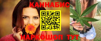 кристаллы Комсомольск-на-Амуре