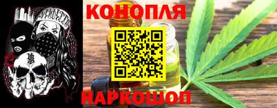 гидра Конаково