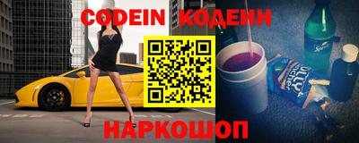 марки nbome Коммунар