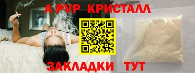 дживик Краснодар
