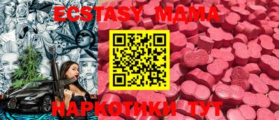 дживик Краснодар