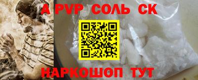 марки nbome Коммунар