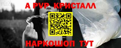 jwh Краснокаменск