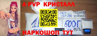 jwh Краснокаменск