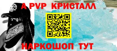 jwh Краснокаменск