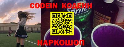 jwh Краснокаменск