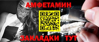 гидра Конаково