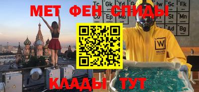 кристаллы Комсомольск-на-Амуре