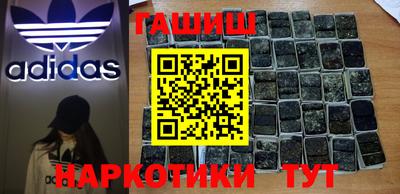гидра Конаково