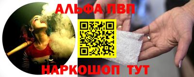 jwh Краснокаменск
