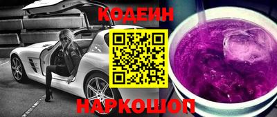кристаллы Комсомольск-на-Амуре
