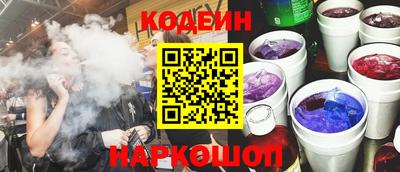 кокаин перу Краснознаменск