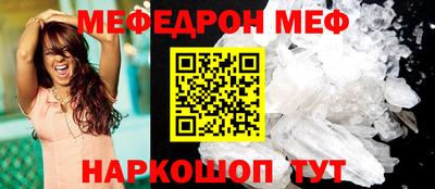 дживик Краснодар