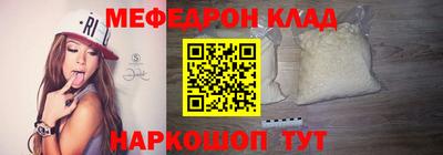 дживик Краснодар