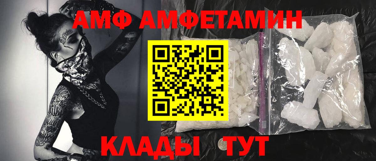 МЕТАМФЕТАМИН Декстрометамфетамин 99.9% Гусиноозёрск