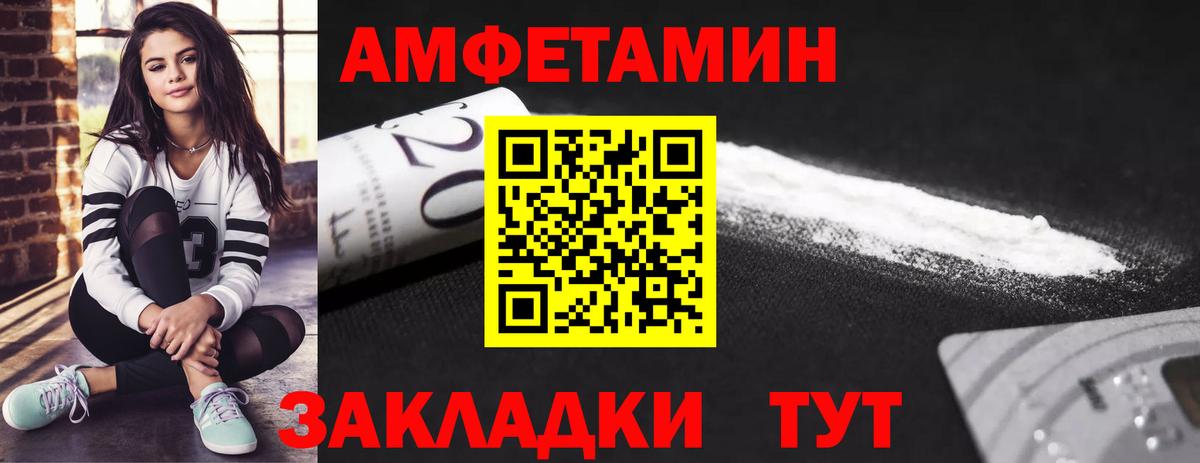 Гусиноозёрск  МЕТАМФЕТАМИН винт  Вход с VPN 