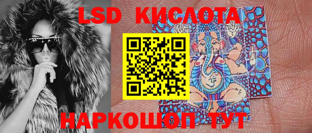 Наркотические марки  Марки NBOMe 1,5мг  Вход с VPN  Гусиноозёрск 