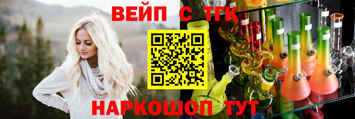 Дистиллят ТГК гашишное масло Гусиноозёрск