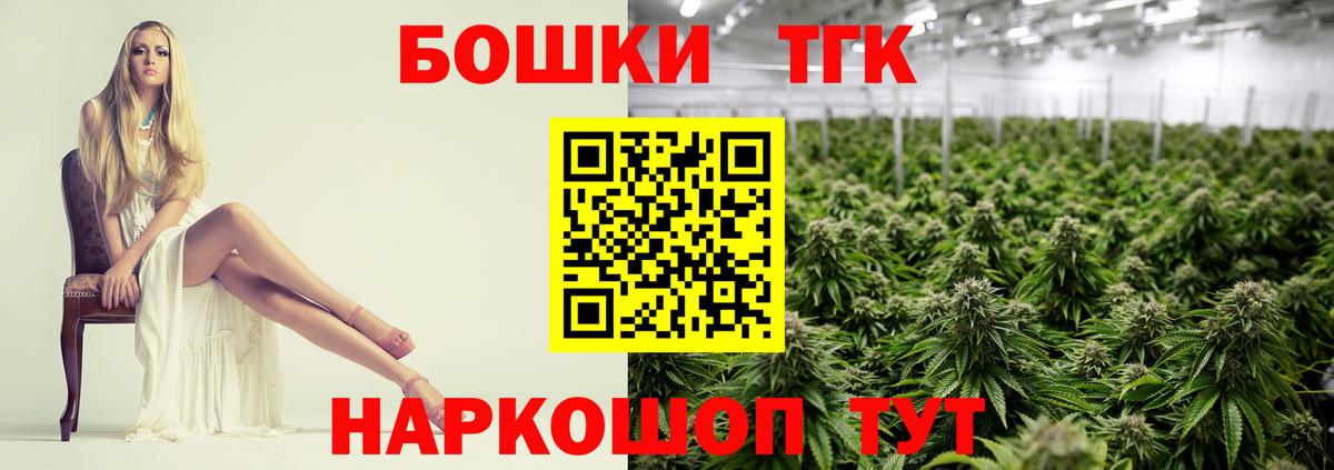 Конопля индика Гусиноозёрск