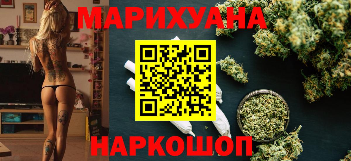 Каннабис индика  Бошки Шишки OG Kush  Гусиноозёрск  Канабис тримм  Вход с VPN 
